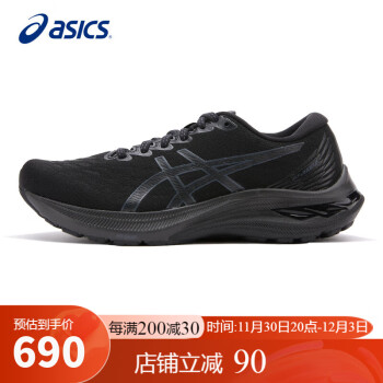 亚瑟士（ASICS）跑步鞋女鞋GT-2000 11 稳定支撑透气缓震时尚跑鞋1012B271