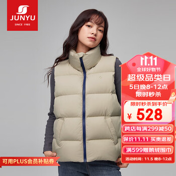 君羽羽绒马甲女23新款700蓬白鹅绒时尚宽松加厚百搭鹅绒背心SC61024 甜杏色 M（白鹅绒95克）