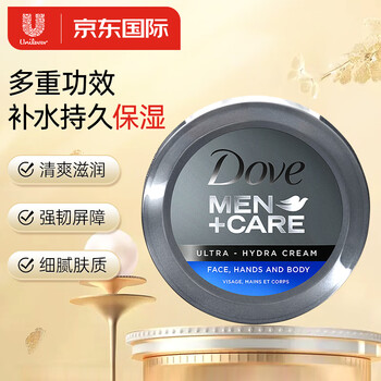 多芬(Dove)男士全能润肤露面霜护手霜75ml 补水持久保湿 强韧修护