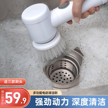 利临电动清洁刷厨房洗手池灶台浴室瓷砖多功能刷子懒人清洁神器