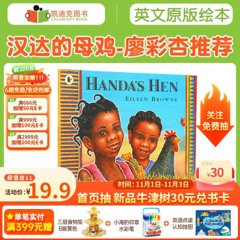 儿童图书价格走势