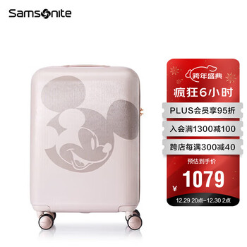 新秀丽（Samsonite）行李箱 23年上新拉杆箱迪士尼登机箱旅行箱AF9*05007米色20英寸