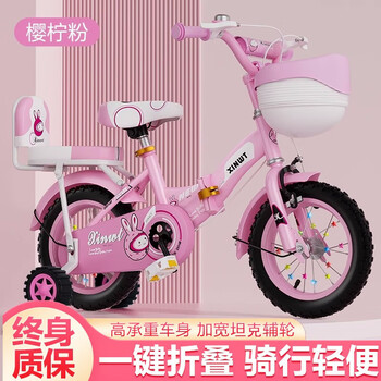 鑫旺彤【折叠款】儿童自行车女孩单车3-6岁公主款脚踏车男女小孩童车 折叠【加宽加大坦克轮】 粉色  14寸 适合身高95-115cm