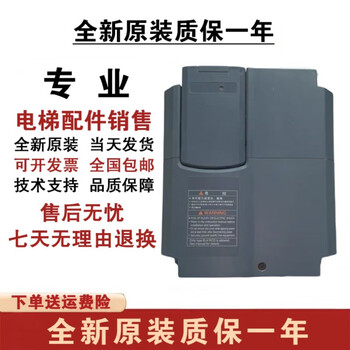 富士lift电梯变频器frn7.5lm1s-4c/frn11lm1s-4c/frn5.5lm1s-4 frn18.