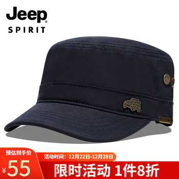 吉普（JEEP）棒球帽价格走势及用户评测