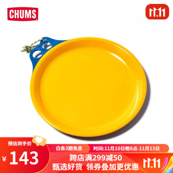 高品质野餐用品——舒适休息与时尚结合,价格走势分析和销量榜单