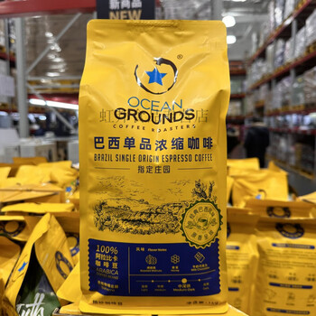 南美豹山i姆代购冲泡速溶中度阿拉比卡咖啡豆巴西单品浓缩欧际咖啡