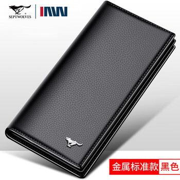 箱包皮具>男包>男士钱包>七匹狼(septwolves)>七匹狼(septwolves)男士