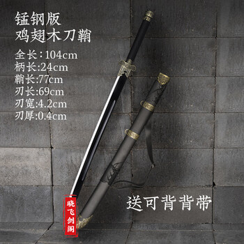 热奥盗墓笔记张起灵锰钢黑金古刀剑户外车载防身收藏摆件武器未开刃