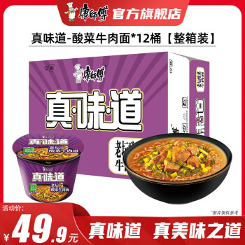 2024年12月19日更新【万能白菜价】的图片 第57张