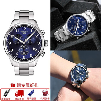 天梭tissot速驰男表1853石英表运动绿水鬼男士手表t1166171104701钢带