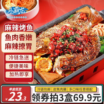 2023年12月21日更新【万能白菜价】的图片 第16张