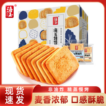 2024年9月11日更新【万能白菜价】的图片 第72张