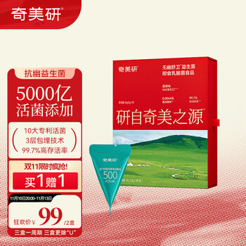 益生菌价格走势与用户评价|奇美研京东自营旗舰店