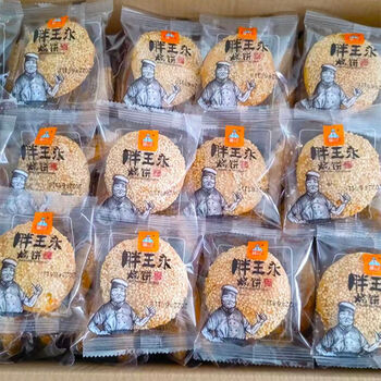 胖王永胖王永烧饼小包独立包装小袋河北涿州特产无蔗糖油酥烧饼芝麻