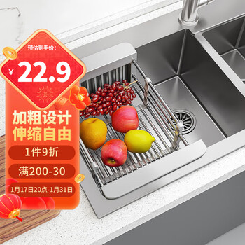 雅高厨房水槽沥水架可伸缩置物架沥水篮不锈钢洗碗池洗菜盆水池