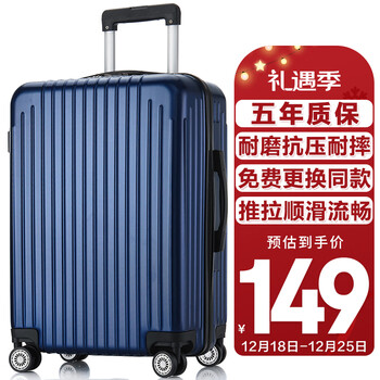 梵地亚行李箱男小型拉杆箱女旅行箱飞机登机箱包密码箱皮箱子20英寸蓝色