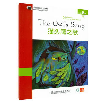 黑猫英语分级读物小学b级4猫头鹰之歌一书一码适合小学二三年级可用