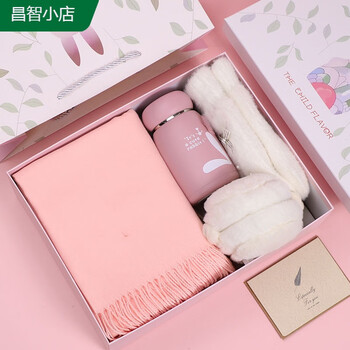凡季华适用冬天礼盒生日礼物女生女朋友闺蜜妈妈高档老婆实用伴娘