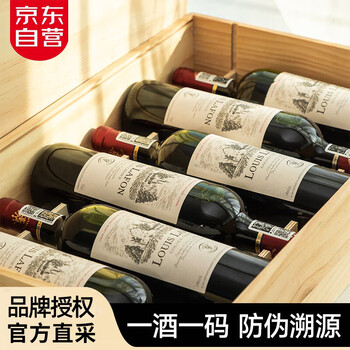 路易拉菲（LOUIS LAFON）法国进口红酒整箱 珍藏干红葡萄酒原酒进口750ML*6支年货送礼盒装