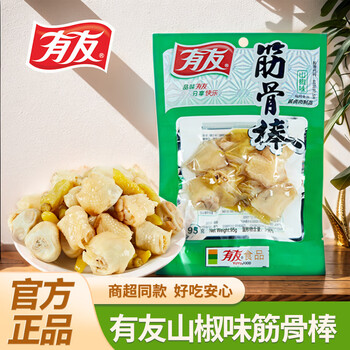 有友泡椒凤爪休闲零食鸡肉小吃 小包装食品 山椒鸡脚 山椒筋骨棒 95g*1袋