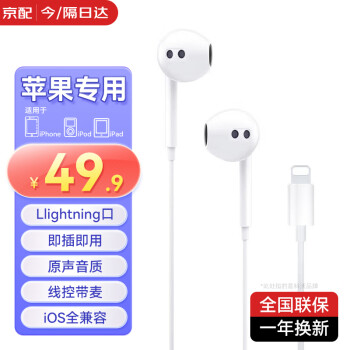 科沃耳机——价格走势、品质佳的有线选择