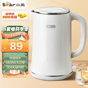 2023年2月12日更新【万能白菜价】的图片 第33张