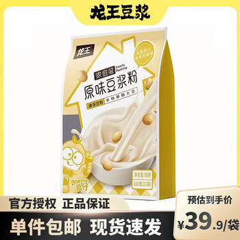 龙王 黑豆浆粉原味630g/袋 独立包装 孕妇冲饮豆粉营养早餐优选 黄豆浆粉630g×1袋(共21小袋)