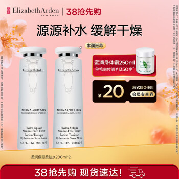 2024年2月21日更新【万能白菜价】的图片 第34张