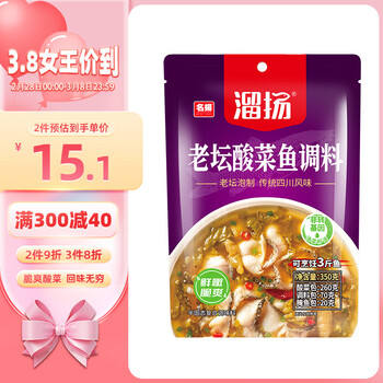 名揚名扬溜扬老坛酸菜鱼350g 酸爽脆嫩 酸汤肥牛烹制简单一料多用