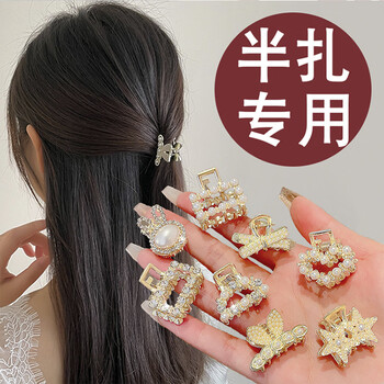 戴岩精致小号抓夹珍珠半扎发夹女前额碎发刘海夹子头饰新款侧边夹发卡