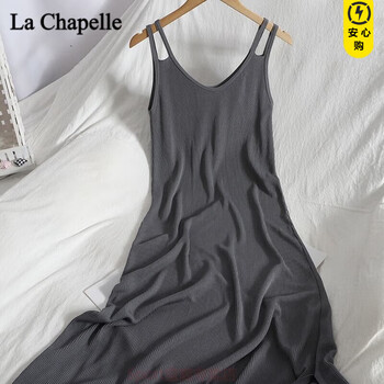 La Chapelle Sport拉夏贝尔胖特大的斤无袖吊带裙开叉连衣裙打底长裙女休闲外穿裙子 浅灰色(舒适不起球) L 建议80-120斤穿