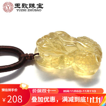 玉致珠宝旗舰店-精美细致的项链/吊坠系列