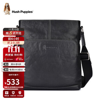 暇步士（Hush Puppies）单肩包真皮男士新款包包斜挎包男包多功能背包 生日礼物 黑色HA-1711848W-5710