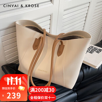 CinvaiKrose官网牛皮包包女包轻奢侈托特包女士包包新款2023大容量品牌单肩包 云顶奶咖