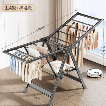 佳帮手折叠晾衣架阳台家用室内落地晒被子凉衣杆户外挂衣架子神器