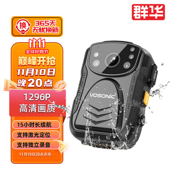群华（VOSONIC）D5 128G执法记录仪1296P15小时录像高清夜视录音随身运动相机 