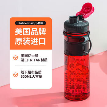 迪茵泰克大容量水杯乐柏美材质刻度直饮运动健身塑料水壶太空杯 红色600ml