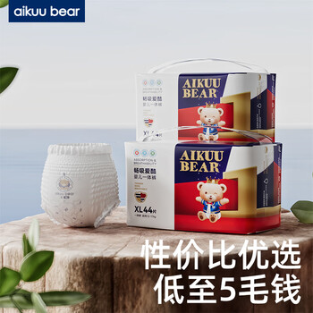爱酷熊（AIKUUBEAR）畅吸拉拉裤大码一体裤男女宝宝通用超薄透气全包臀尿不湿 [全包臀]拉拉裤XL88片(22-27斤)