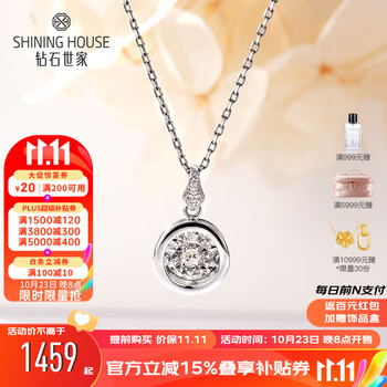 钻石项链/吊坠的价格走势及推荐