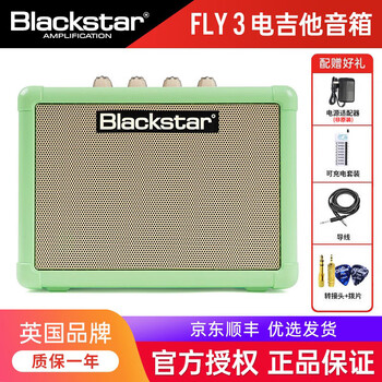 Blackstar音箱黑星fly3练习3W户外便携式mini民谣木吉他贝斯音响电吉他音箱 冲浪绿(电吉他款)+电源礼包