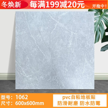 【南界品牌地板】价格走势、口碑好,适合家居装修