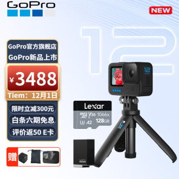 GOPRO HERO12 Black运动相机 5.3K防水照像机 Vlog户外摩托骑行防抖相机摄像机 续航自拍礼盒128G