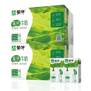 蒙牛高钙牛奶营养早餐牛奶整箱高钙牛奶250ml48两箱新日期