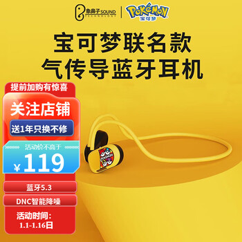 蓝牙/无线耳机的价格走势和销量趋势分析