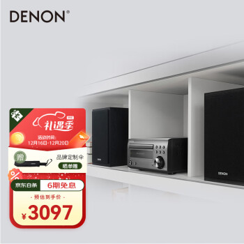 天龙（DENON）RCD-M41 音响 音箱 CD机 蓝牙 家庭音响 黑色