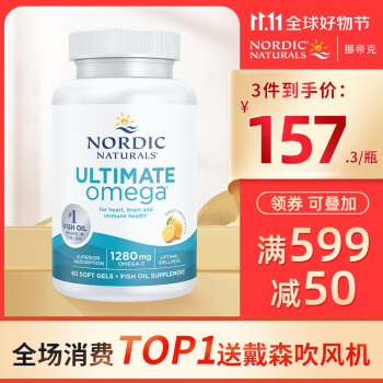 选择优质鱼油产品,享受健康生活