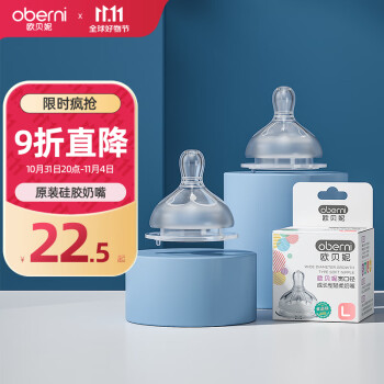 奶瓶奶嘴价格走势和销量趋势分析