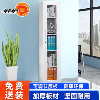 钱柜文件柜铁皮柜储物柜资料柜员工柜单门玻璃柜