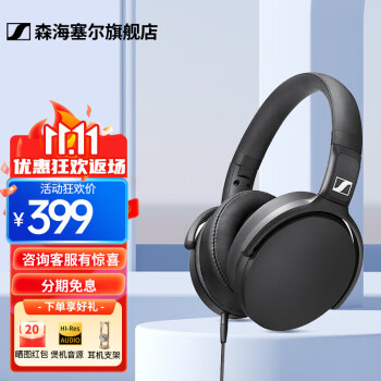 森海塞尔（Sennheiser）头戴式耳机 开放式HIFI高保真耳机 音乐耳机耳麦 HD400S 有线封闭式